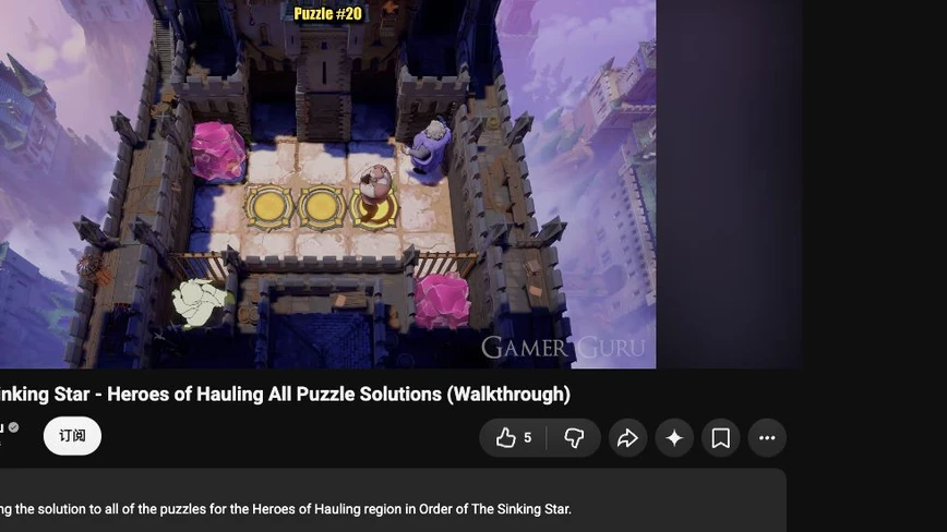 The right crystal is in the right pocket after purple exchanged upward from inside